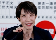 외신이 본 다카이치 압승 요인 "대중국 강경기조·사나카츠 열풍"