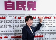 '개헌선' 日자민당 '우경화' 우려에도…"협력필요 韓日관계 관리될것"