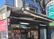 "로또 명당만 남고 망한다" 모바일 판매 첫날…직장인들은 "글쎄"