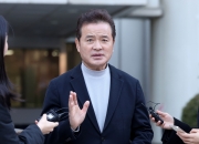 '지역구 건설업자에 뇌물 수수' 임종성 전 의원, 1심서 징역 2년