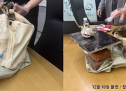 쿠팡 정보유출범 3000개만 저장?...정부 "진위 언급 불필요"