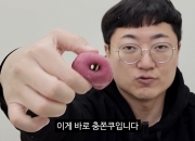 '연봉 2배' 이직도 거절했던 '충주맨' 김선태, 돌연 사직...공직 떠난다