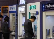 은행권 지난해 역대급 실적에도…전문가 "올해는 다를 수 있다", 왜?