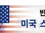 머스크 위협하는 차세대 '스페이스X'…하늘이 준  50조 대박 아이템