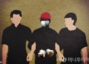 "가스 밸브 이상해" 문 열었더니 둔기 든 남성이...'소음 불만' 옆집이었다