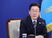 李대통령 "반시장적 담합 반복시 영구퇴출...망국적 부동산도 극복"