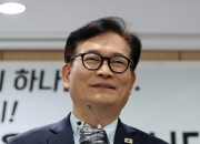 검찰, '돈봉투 의혹' 송영길 2심 상고 포기…무죄 확정