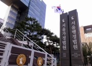 '합격 통보' 4분 뒤 돌연 "채용 취소" 날벼락...부당해고 아니다?