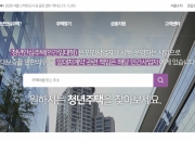 [단독]"마통에 지인 빚, 한달 이자만 100만원"…청년안심주택서 또 보증금사고