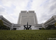 KT 전직 경영진 불법 정치자금 기부…대법원 "주주들에 배상"