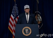 트럼프 "이란 장기전 가능…2~3일 후 중단할 수도"…협상 여지 열어둬