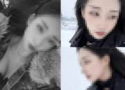 "한겨울에 노출 심한 옷"...'강북 모텔녀' 체포 직전 교제한 남성 등장