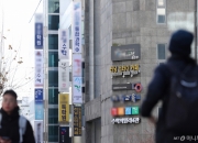 강북집 있지만 '대치동 전세살이'...아이 교육 목적도 대출 규제?