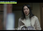 집 앞 화분에 식칼...5000만원 들여 딸 저주한 엄마 "50살 아들 결혼시키려"