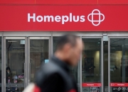 법원, 홈플러스 회생계획 절차 2개월 미뤘다…MBK 1000억원 투입