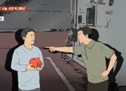 주유비로 500원짜리 80개 낸 60대…발끈한 업주, 업무 방해로 신고