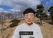 "돈 준비됐다"...'충주맨' 김선태에 쏟아진 광고 러브콜, 기업들 줄 섰다