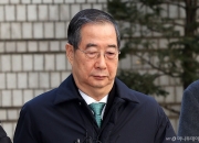 '내란 징역 23년' 한덕수 2심 시작…재판부, 윤석열 증인 채택 안해