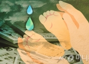 "혼외자 낳아 유기" 30대 남녀, 둘째 낳아 '또 유기'..."키울 돈 없어"[뉴스속오늘]