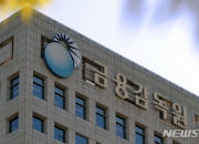 [단독]'홍콩 ELS 불완전판매' 증권사 제재심 시작…제재 본격화