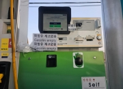 "1699원 휘발유 '품절'이라더니...다음날 300원 올려 팔더라" 불만 속출