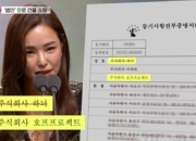 '곰탕집'에 1인 기획사 차린 이하늬…8년만 60억 벌었다, 어떻게