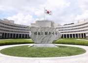 국정원, 중동사태 관련 외국發 '가짜뉴스' 대응 강화…"국익 저해 요소"