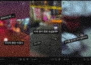 변사자 사진에 "선지 안 먹어야지"…현직 경찰 송치