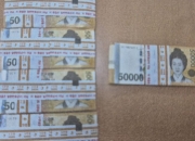 버려진 쓰레기봉투에 현금 2500만원...인근 집엔 '돈 주인' 없었다