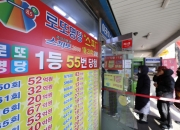 한 사람이 로또 '40억' 대박?…같은 판매점서 1등 2장 '수동' 당첨