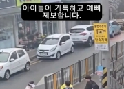 "기특하고 예쁘다"…재활용 수집 할머니 도와준 어린 두 남학생[오따뉴]