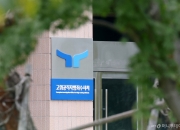 10년 만에 현직 부장판사 구속영장 심사…공수처·판사 측 법정 밖 공방