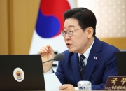 李대통령, 사업자 대출로 주택 구입 꼼수에 "선제적 자발상환" 촉구