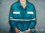 7년 전 또래 여중생 성폭행, 온라인 중계도…주범 징역 8년