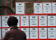 "이제 진짜 떨어져" 13개월 만에 분위기 반전…집값 기대 무너진 이유