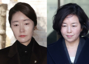 검찰, '1억 공천 헌금' 혐의 강선우·김경 구속 기소