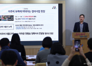 [단독]서울시, 이주비 대출 160억 지원…정비사업 숨통 틔운다
