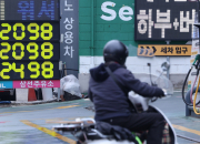 기름 섞는 '혼합계약 주유소'로 가격 낮춘다지만 실효성은 글쎄
