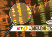 풍산 탄약매각 백지화 공시에…풍산홀딩스 18% 급락