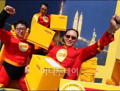 DHL, Ư  <strong>ISC</strong> Ī