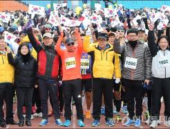 <strong>머니투데이</strong>방송 3.1절 마라톤대회 개최