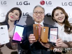 <strong>LG</strong>,  Ʈ G4 
