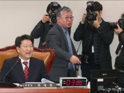 '<strong>강원랜드</strong> 수사 외압 의혹' 권성동 사퇴 촉구, 법사위 파행