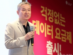 <strong>LG÷</strong>,    