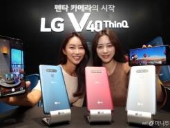  5 LG 'V40 <strong>ť</strong>' 
