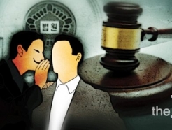 '수사정보 유출 혐의' 현직 검사, 1심서 벌금 700만원