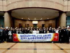 중국 저장성 절강택달교육그룹, 벤치마킹 위해 백석대 방문