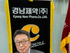 "레모나·자하생력으로 실적 면역력 강화…사업다각화 박차"