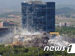 北 연락사무소 폭파…남북경협주 '털썩'