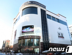 대전지역 백화점, 여름 고객맞이 행사 풍성